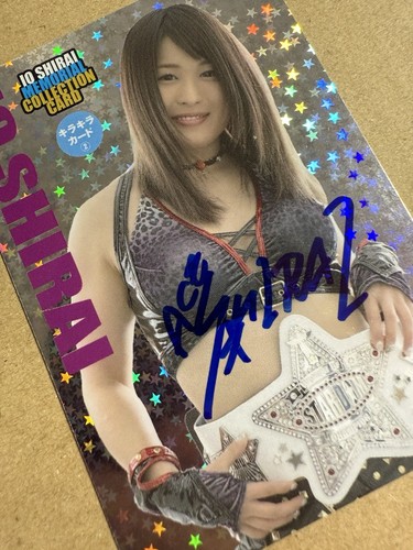 Shirai memorial collection - io,