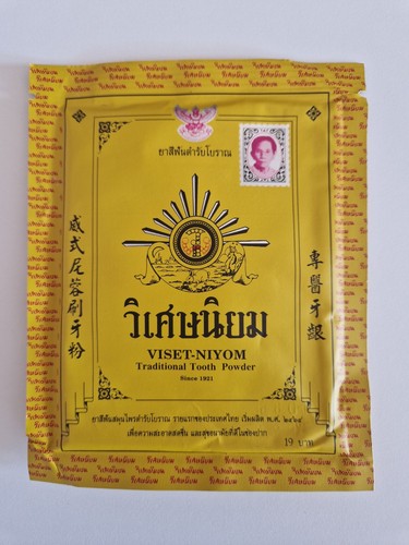 Viset niyom traditionelles - 1x,