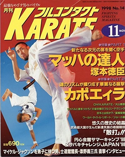 Monthly full contact - monthly, karate