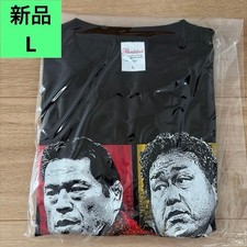 Antonio Inoki Genichiro Tenryu Collaboration T-Shirt Größe L Pro-Wrestling