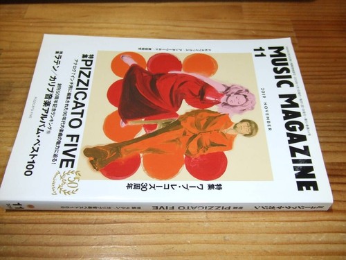 Pizzicato five music magazine - pizzicato,