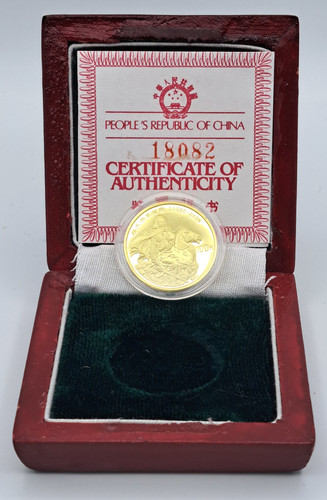 100 yuan china 1987 - 100,
