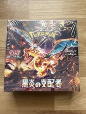 Pokemon Ruler of the Black