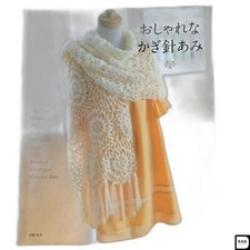 Stylisches Häkelkleid Schal &