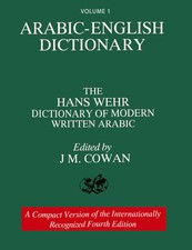 Volume 1 Hans Wehr Taschenbuch