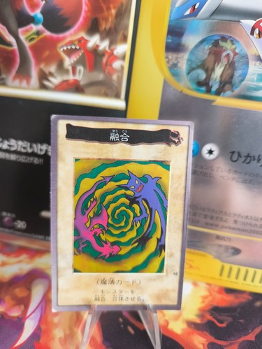 Yugioh karte card - yugioh,