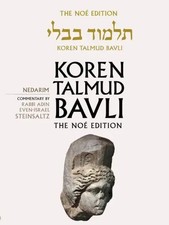 Koren Talmud Bavli No, Vol 18