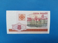 1 x 5 Rubel Weissrussland Belarus / guter Zustand / Banknote Geldschein *°°