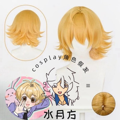 Haninoduka mitsukuni ouran - mitsukuni,