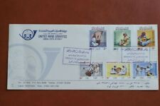 VAE UNITED ARAB EMIRATES 1992