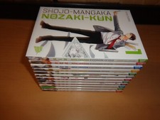 Shojo-Mangaka Nozaki-kun Nr.1-12 (Manga Cult) deutsch 1 2 3 4 5 6 7 8 9 10 11 12
