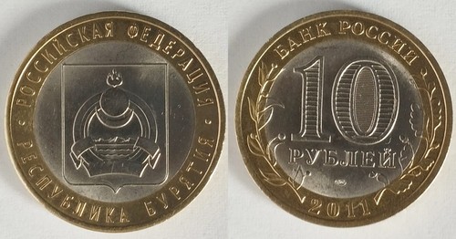 Rubel 2011 спмд - 2011,