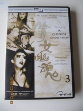 A Chinese Ghost Story 3 / HD Remastered / DVD
