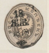 Russia Russland Russia Postal