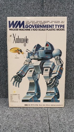 Bandai rollator machine - bandai,