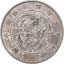 Japan, Meiji, 50 Sen, 1870