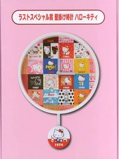 Hello Kitty Wanduhr Sanrio