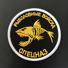 Patch Klett Abzeichen Russland