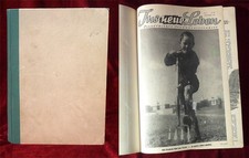 Ins neue Leben - Illustrierte