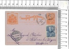 Ganzsache Haiti 1904 UPU 2