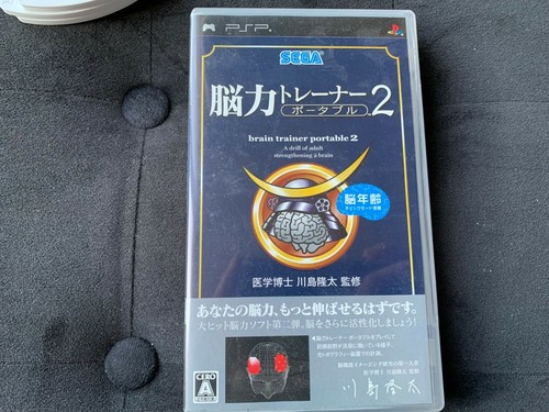 Brain trainer portable - 2,