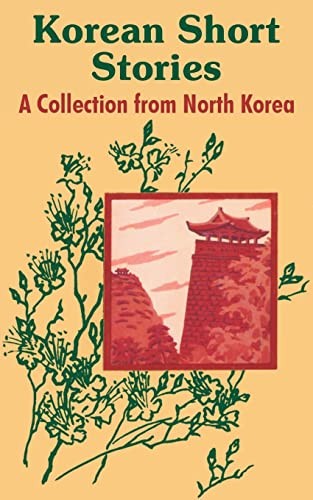 Korean short stories - short, a