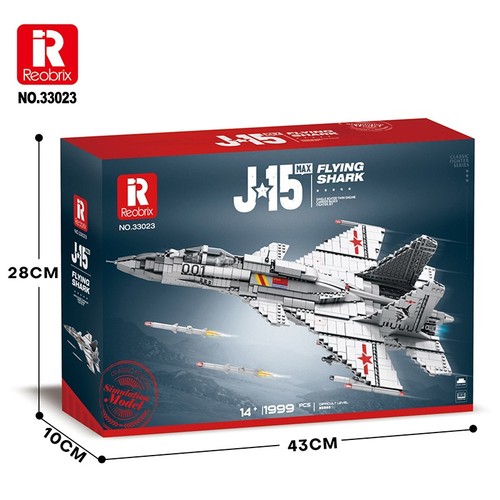 Reobrix 33023 flying - j-15,