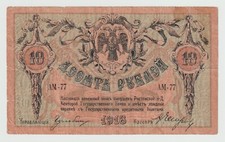 Russland-Rostov na Donu, 10