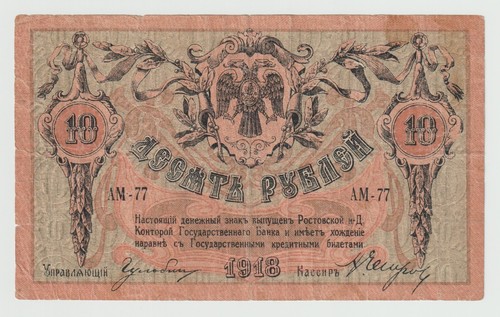 Russland rostov donu 10 - russland-rostov, donu,