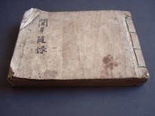 Antik japanische Handschrift