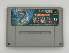 Sun Sport Fishing Keiryu Ou Super Famicom SNES Japan | Angelspiel Retro JP