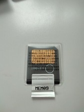 Mem09 16MB Exor Uniop memory