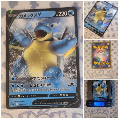 Pokemon blastoise - blastoise, 🇯🇵