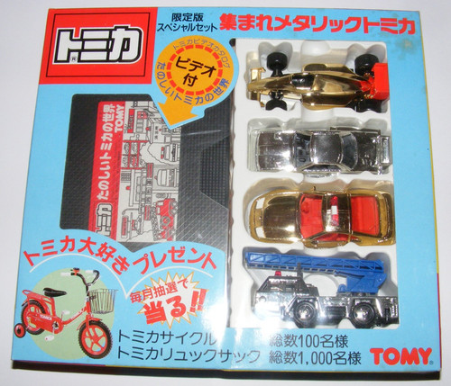 Tomy tomica japan - japan, diecast