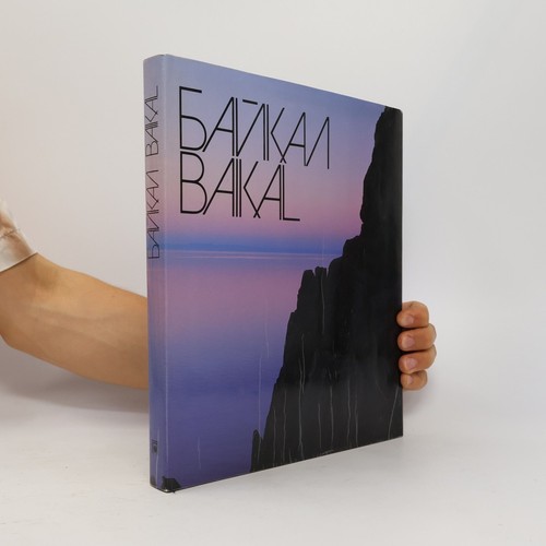 байкал baykal baikal - baykal., baikal 