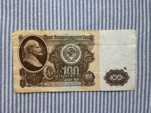 Rubel 100 ussr - rubel_100_ussr", __1961__⭐