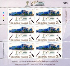 Thailand 2024, 60 Jahre Orthopädie im Siriraj Hospital, Bogen MNH