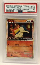 Pokémon Cyndaquil 2009
