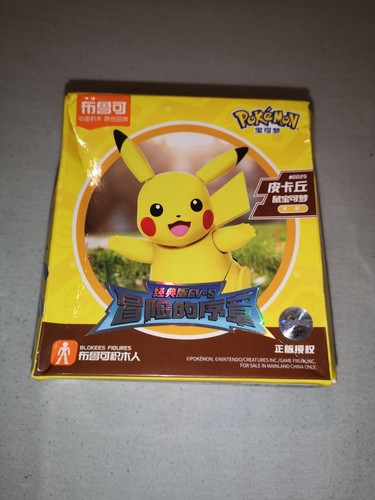 Pokemon pikachu blokees figur - pokemon,
