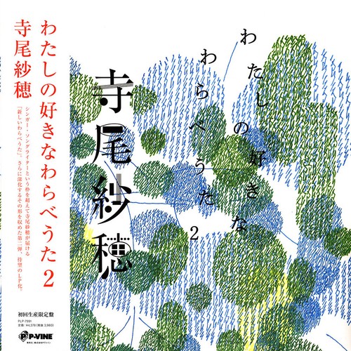 Saho terao my favorite - -,
