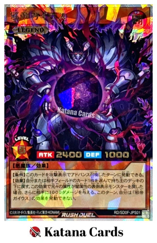 Yugioh karten caius der - yugioh,