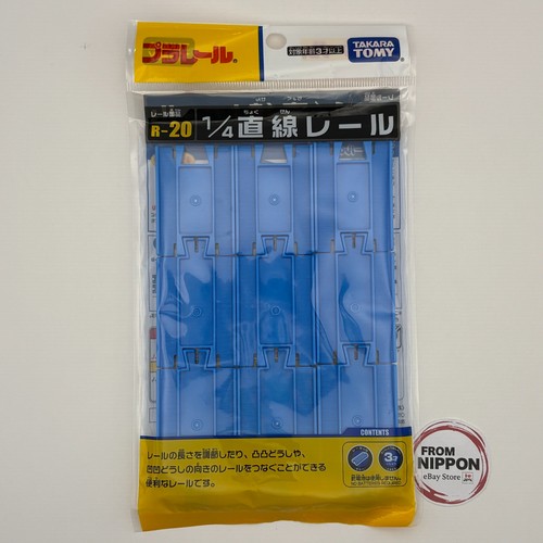 Takara tomy plarail 1 - plarail, r-20