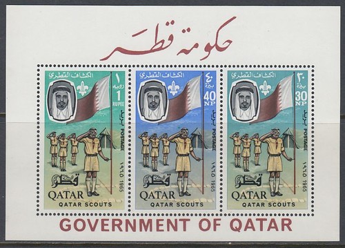 Qatar 1965 bl 1 a - qatar, bl.1