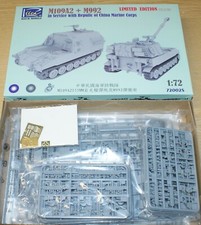 M109A2 155MM Haubitze und