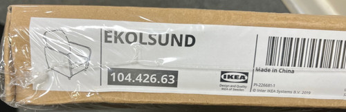 Ikea ekolsund relaxsessel nur - ikea,