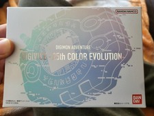 digivice 25th color evolution