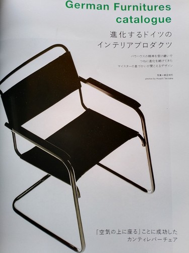 German design saved version - saved,