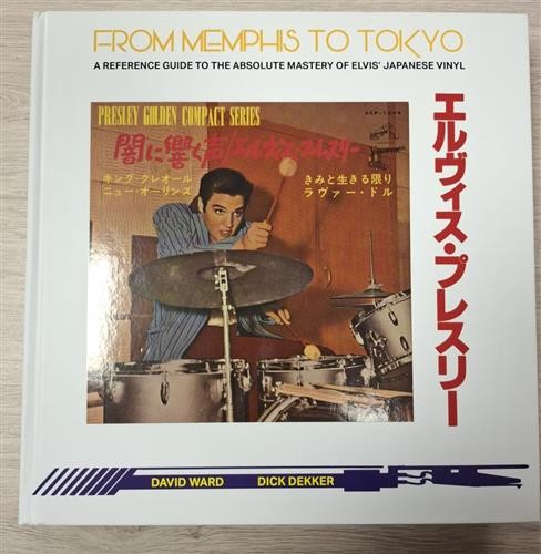 From memphis tokyo a - memphis, |