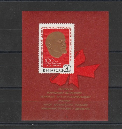 1970 russland udssr - 1970, geburt