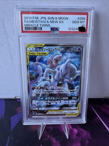 Psa mewtwo mew gx - mew,